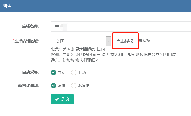 1620446184774211.png 图片.png