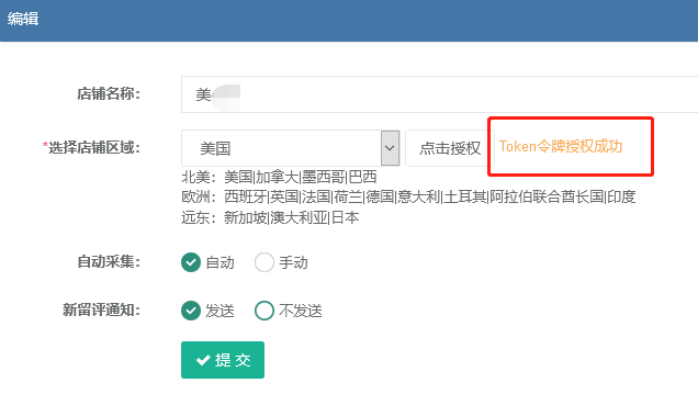 1620446274385871.png 图片.png