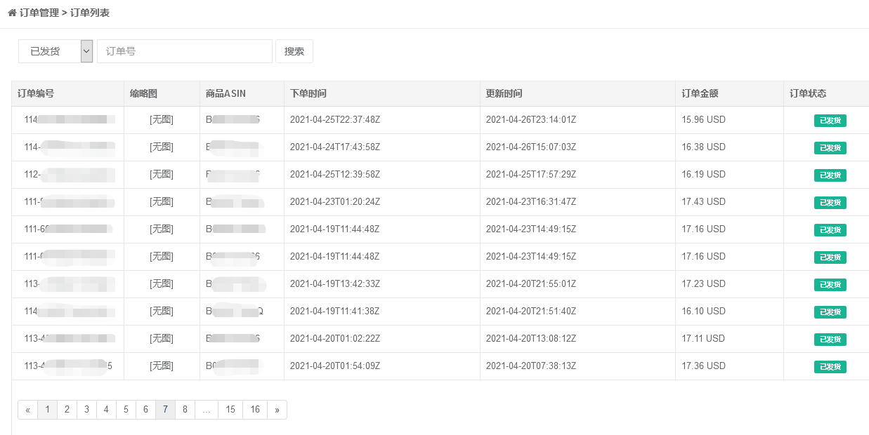 1620446833341019.png 图片.png